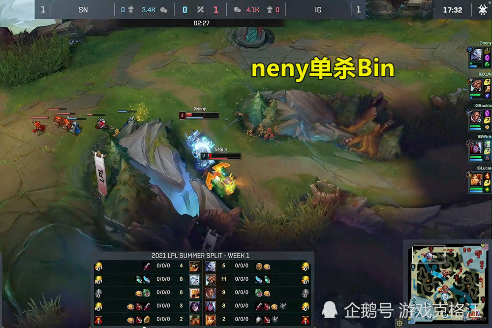 TheShy爆冷击败澳大利亚队，逆转引爆全场！